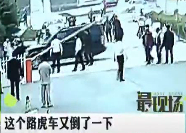 奧迪沒修好 路虎又被砸？