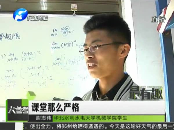 別人的室友 學(xué)霸課堂宿舍開(kāi)課