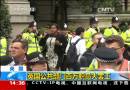 英國(guó)公共部門百萬職員大罷工