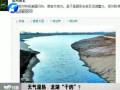 天氣濕熱 龍湖“干的”？