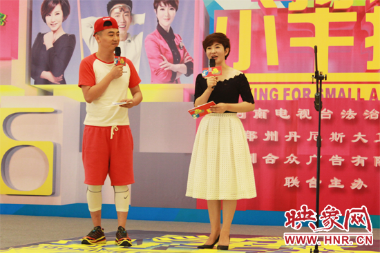 擔(dān)任主持人的小辛、程云