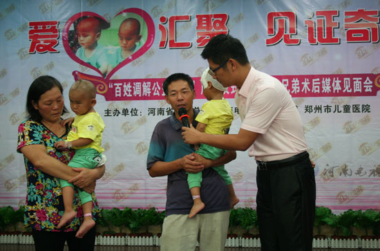 雙胞胎大龍、小龍術(shù)后恢復(fù)良好即將開始新的生活