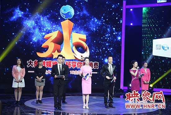 大象融媒3.15主題活動(dòng)開始。