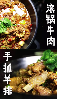 拯救不開(kāi)心，肉食者的萬(wàn)用良方