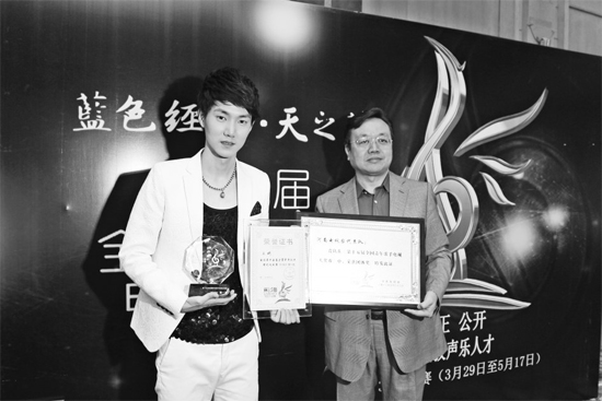 王晰領(lǐng)取流行組冠軍獎(jiǎng)，河南電視臺(tái)藝術(shù)總監(jiān)李暄代表河南電視臺(tái)領(lǐng)取第15屆青歌賽團(tuán)體獎(jiǎng)