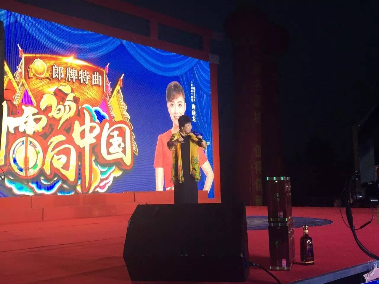 豫劇名家谷秀榮現(xiàn)場(chǎng)演繹